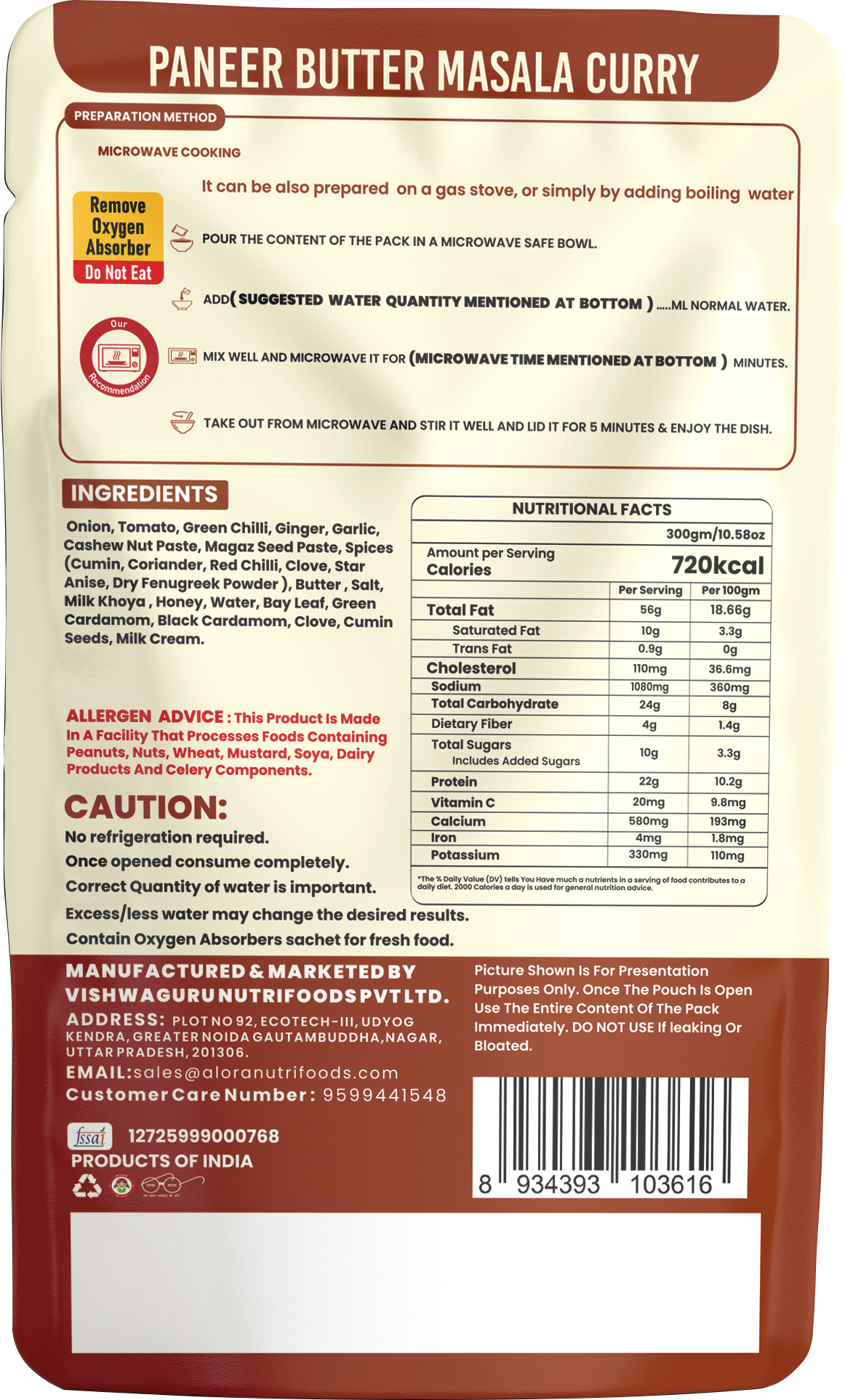 PANEER BUTTER MASALA CURRY (SERVES 2)