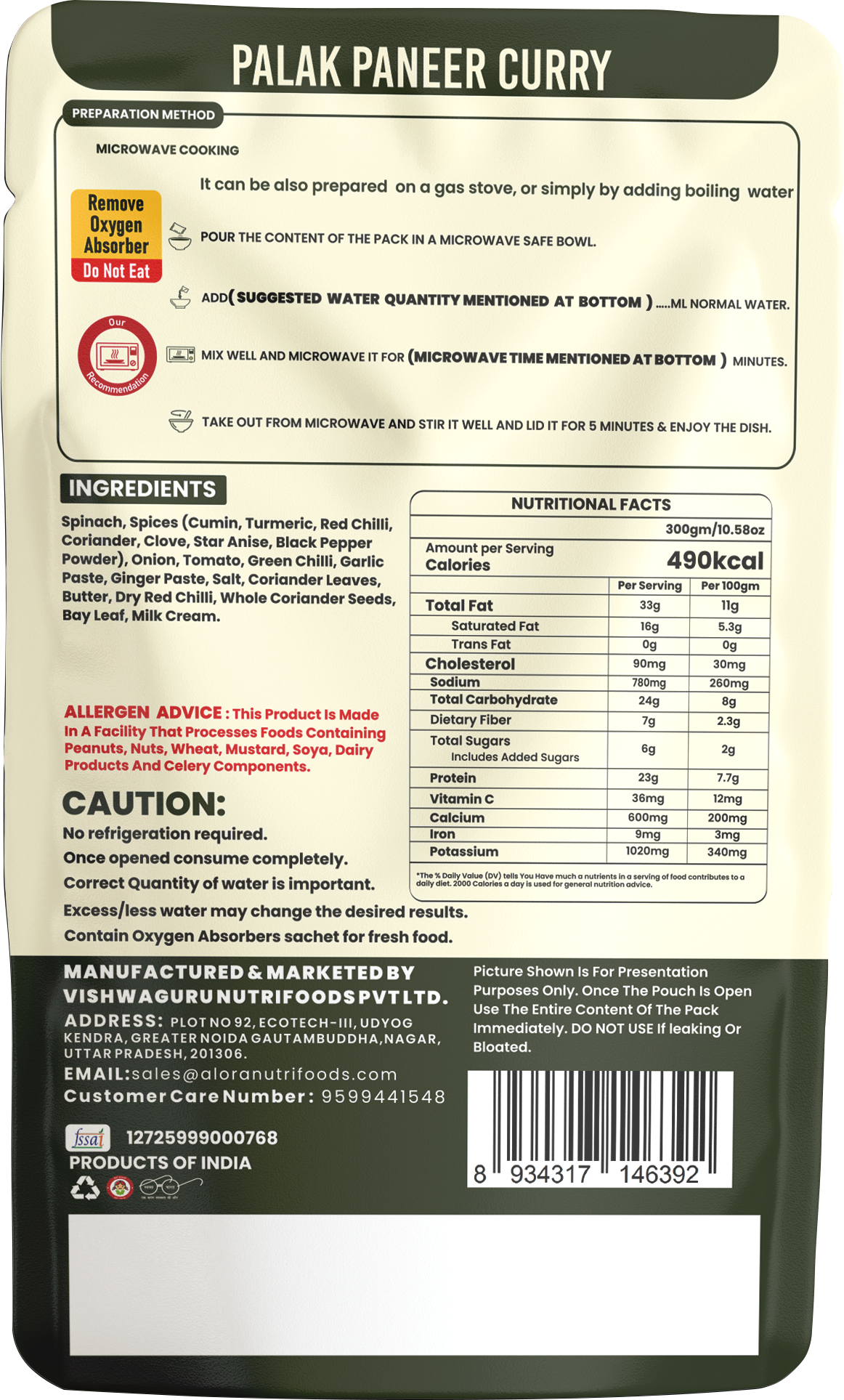 PALAK PANEER CURRY (SERVES 2)