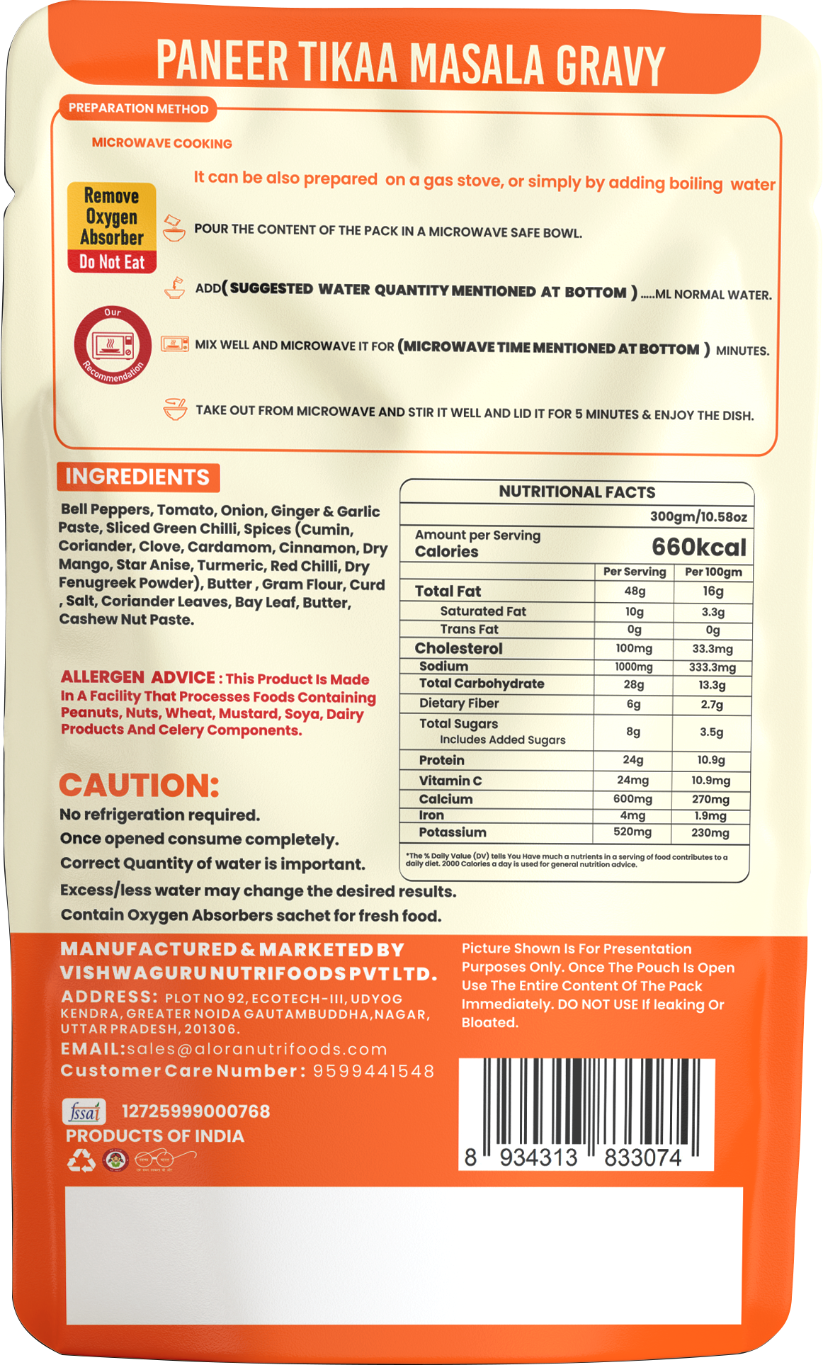 PANEER TIKKA MASALA CURRY (SERVES 2)