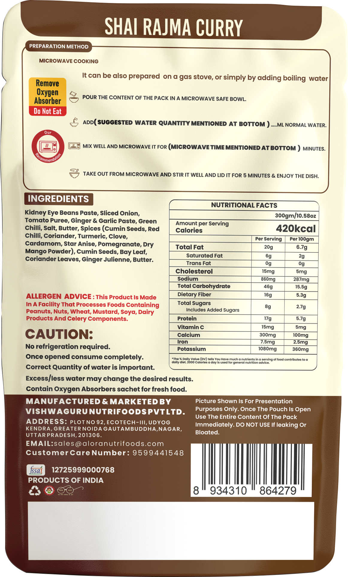 SHAHI RAJMA CURRY (SERVES 2)